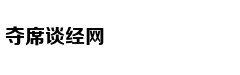 只要能活得好，她不介意做个毒妇